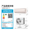 海信(Hisense)[林更新同款]空调 易省电Pro 大1.5匹 AI省电大双排超一级国家补贴20%挂机