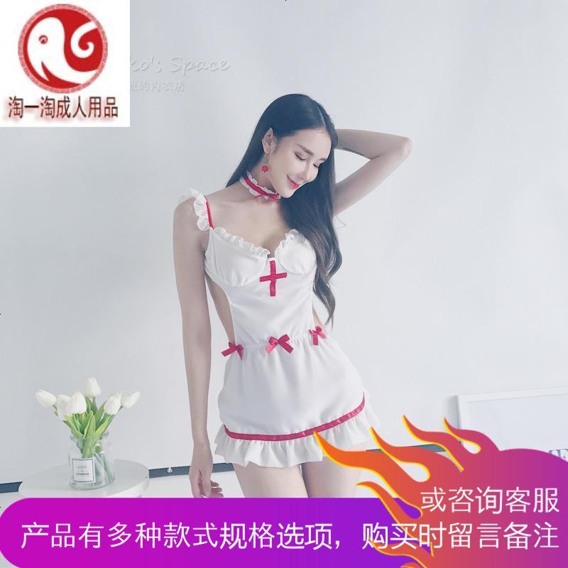 护士紧身露胸女仆制服诱惑激情套装短裙清纯情趣内衣角色扮演