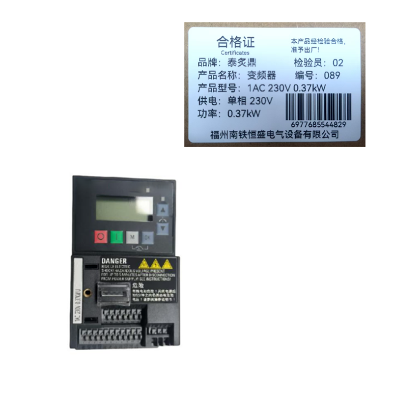 泰炙鼎 变频器 1AC 230V 0.37kW 个高清大图