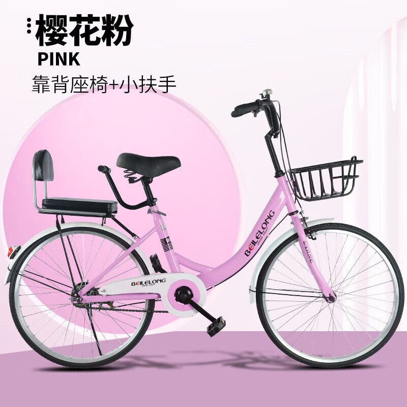 免充气脚踏自行车成人款男女通用学生通勤单车20 22 24寸 经典粉顶配 24寸实心胎免充气