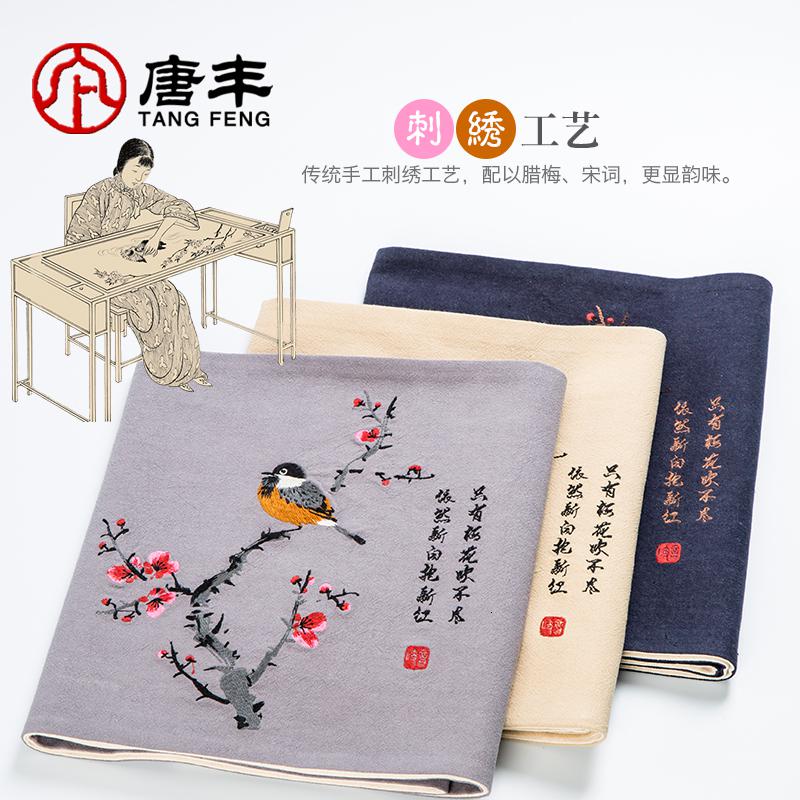 家柏饰(CORATED)茶席茶桌布麻布禅意布艺茶盘垫中式桌旗茶布茶台垫席中国风Z高清大图