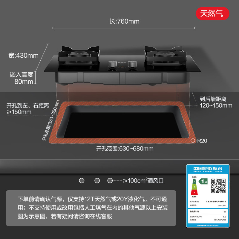 万家乐 25m³爆炒风挥手智控增压智吸 TAK8+C6R1 侧吸25立方大吸力油烟机 5.0KW燃气灶套装 天然气