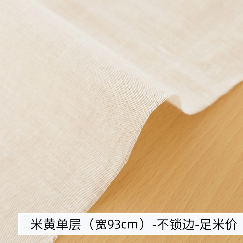 纱布布料面料全棉棉布网纱白沙布网食用厨房豆浆过滤布豆腐布家用 米白双层(宽145cm)不锁边-足米价高清大图