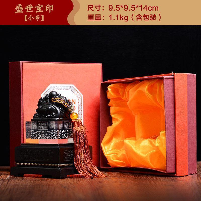 家柏饰(CORATED)玺越人生玉玺摆件印章貔貅办公室装饰品书房平安保险商务礼品高清大图