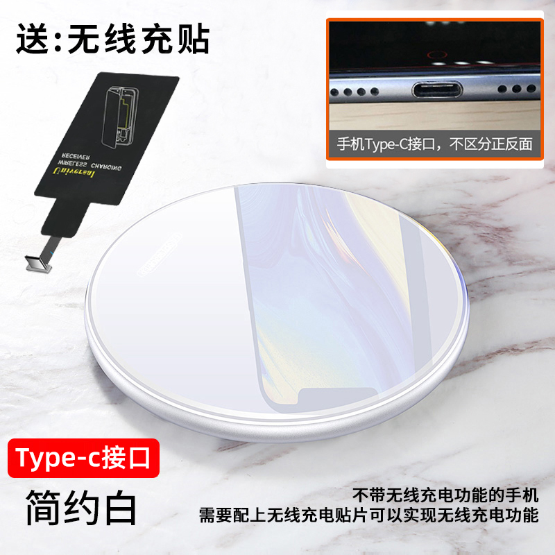 适用三星无线充电器galaxy手机s10快充s10苹果板镜面白15w快充款typec