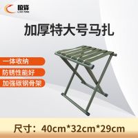 瞭烽 折叠凳马扎家用户外便携椅钓鱼露营休闲板凳排队神器扁管特大号 马扎 LF-077S003