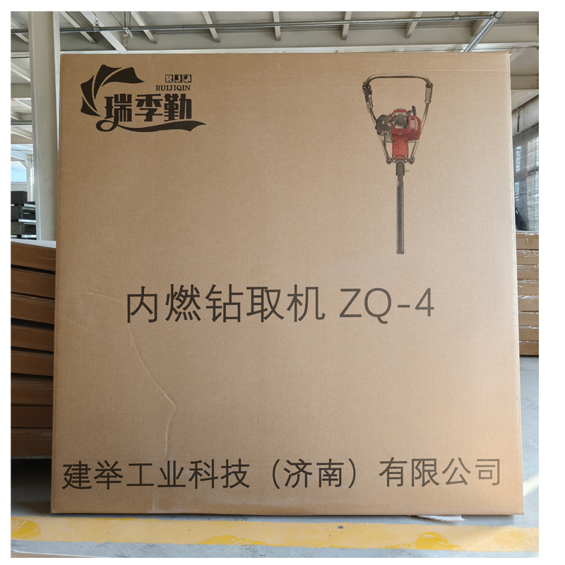 瑞季勤 内燃钻取机 ZQ-4 台高清大图