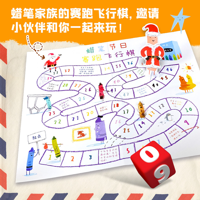 六岁儿童益智游戏有哪些(六岁儿童益智游戏有哪些呢)
