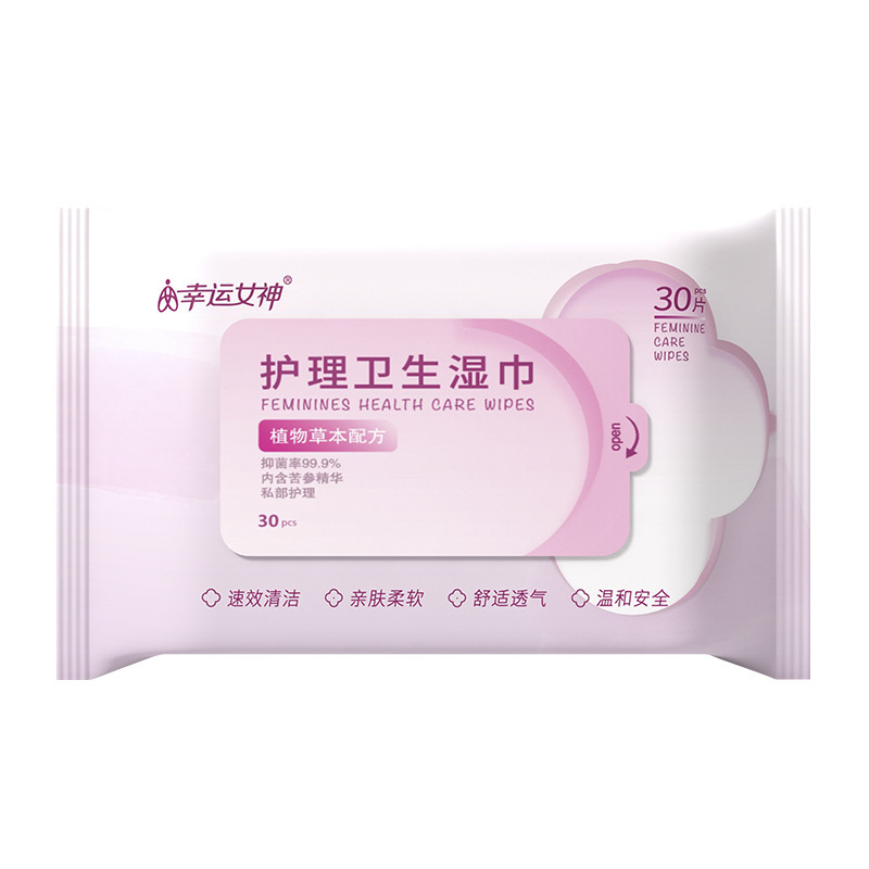 幸运女神卫生湿巾女性私处洁阴护理湿纸巾成人房事杀菌清洁湿巾纸 30抽*3包 [xyns-301]