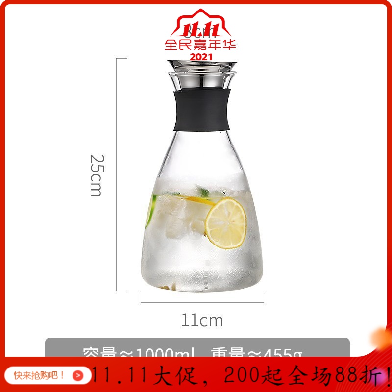 美帮汇茶壶家用大容量高温玻璃冷水壶北欧简约晾凉水杯冰水札壶热水瓶套装 1500ML新款+4个杯子高清大图
