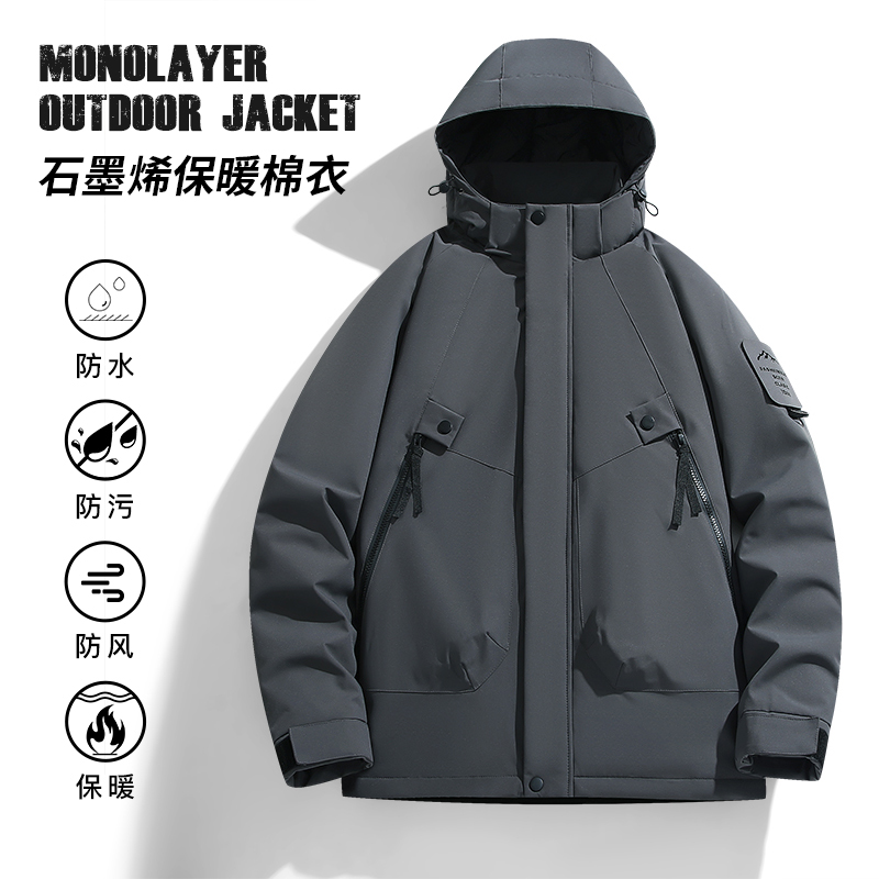 渔人船长秋冬情侣款户外保暖棉衣轻薄防风石墨烯男女款防寒服外套高清大图