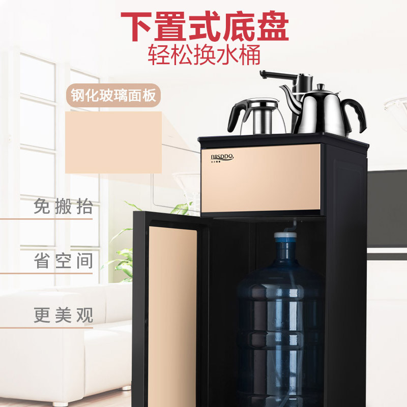 饮水机茶吧机金色温热型茶吧机立式全自动上水柜式智能家用自营桶装水下置式水桶台式办公室