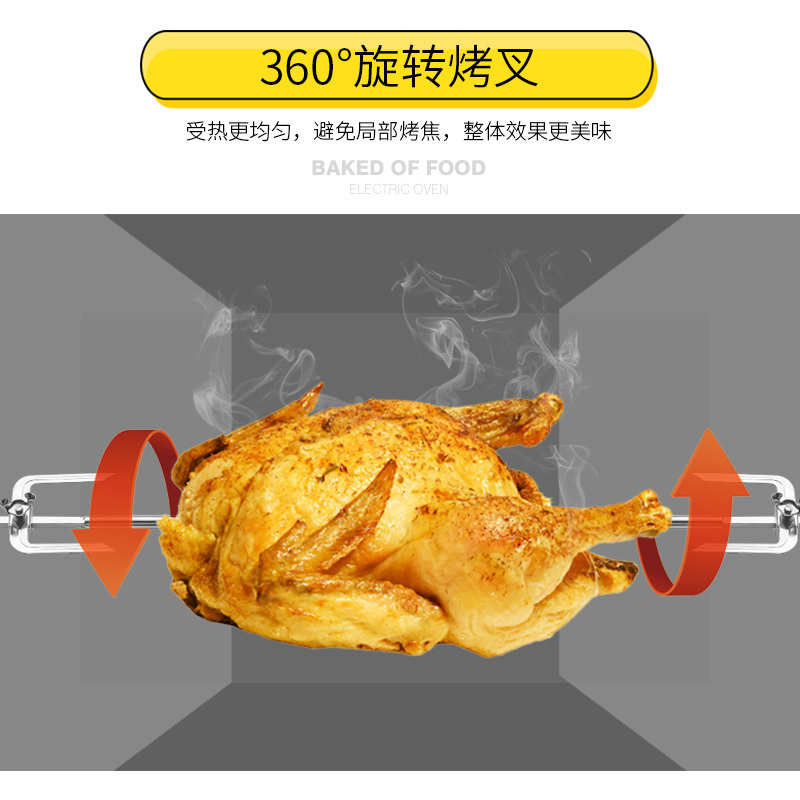 [特卖]西客32升电烤箱家用烘焙多功能烤箱大容量热风循环 17L烤箱(标配:无赠品)