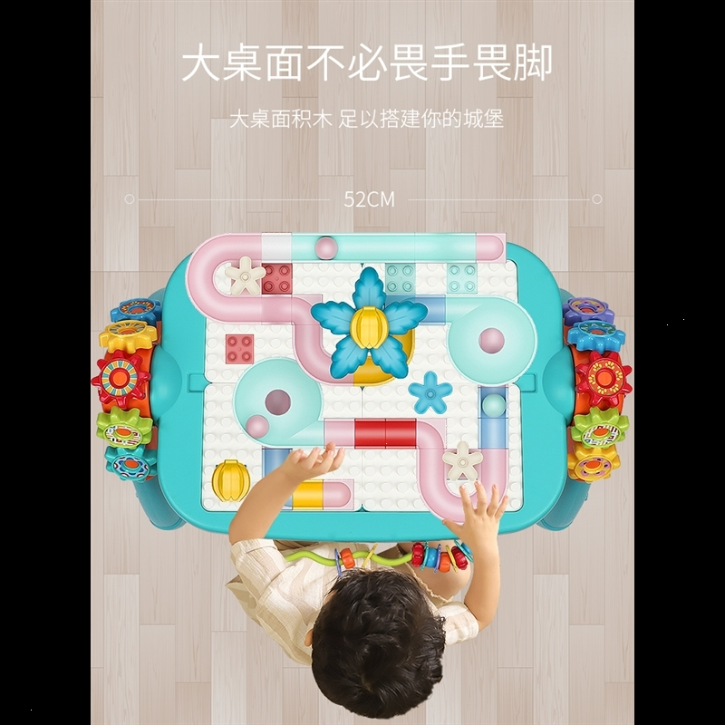 双面学习桌智扣多功能早教游戏桌2婴儿玩具台积木桌宝宝1-3-5岁 蓝牙多功能学习桌 话筒单锂电直充 单面无积木