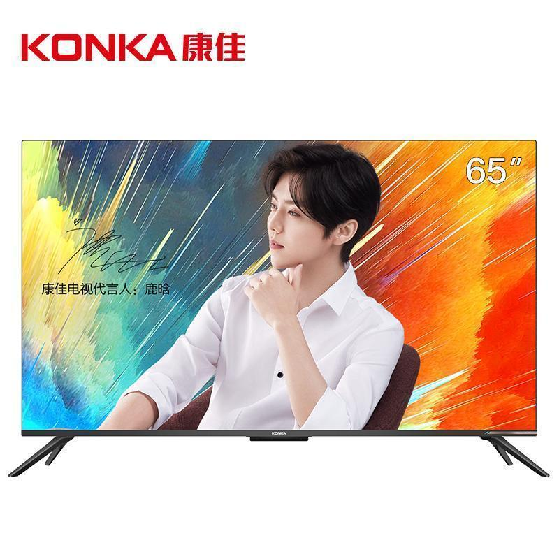 康佳(KONKA) 65G10U 65英寸 超薄智慧无边全面屏 42核 4K超高清 智能网络教育 LED液晶电视机