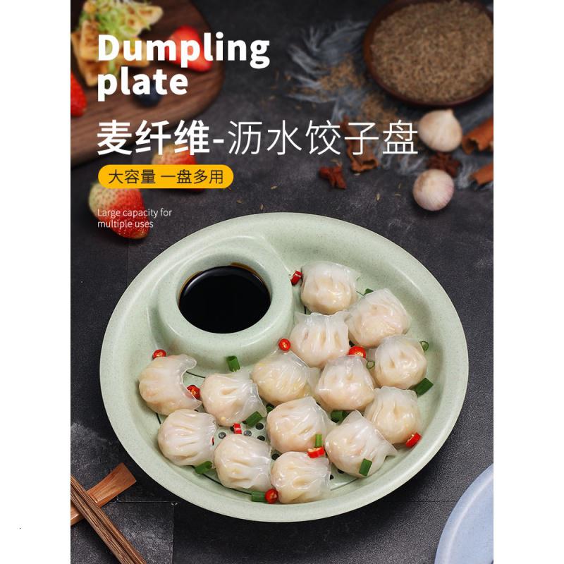 家柏饰(CORATED)小麦秸秆饺子盘带醋碟家用水饺盘子圆形水果盘双层沥水盘餐具碟子高清大图