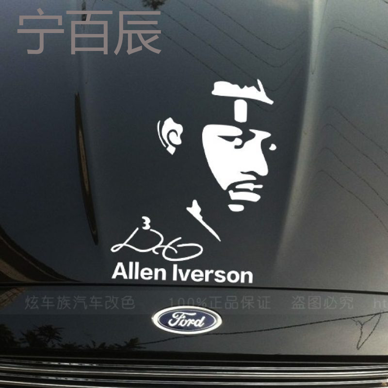 NBA76人队篮球明星艾弗森车贴 个性汽车贴纸 后挡风玻璃贴纸
