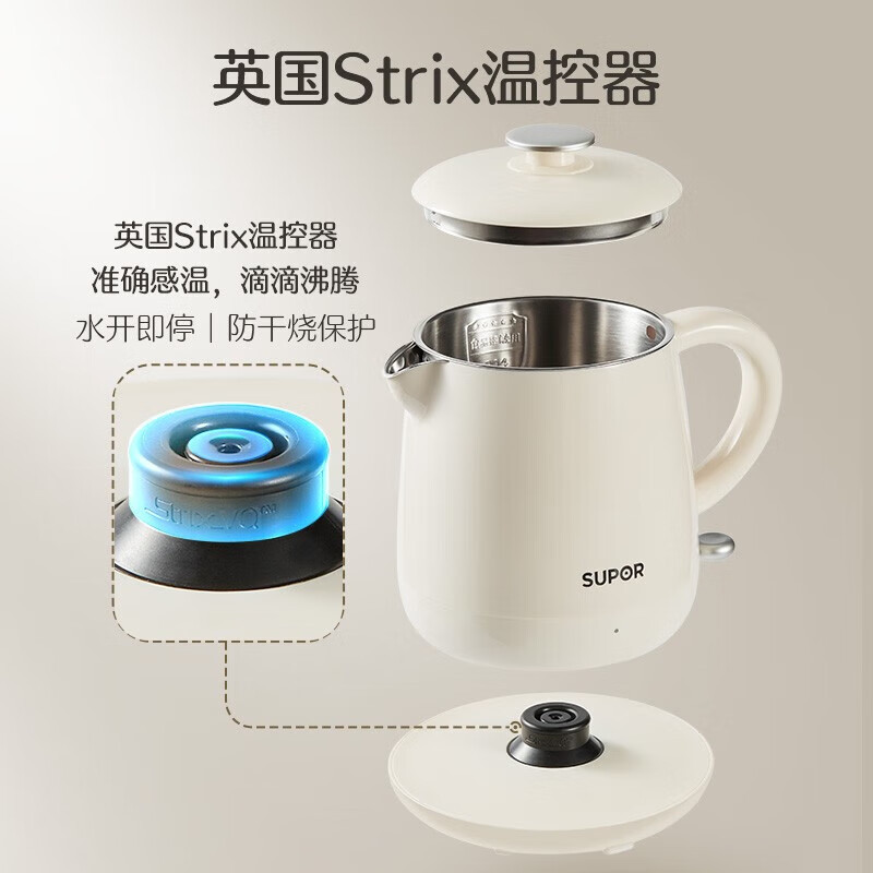 苏泊尔(SUPOR)电水壶家用烧水壶600ml容量304不锈钢无缝内胆热水壶自动断电双层防烫开水壶 SW-06D01