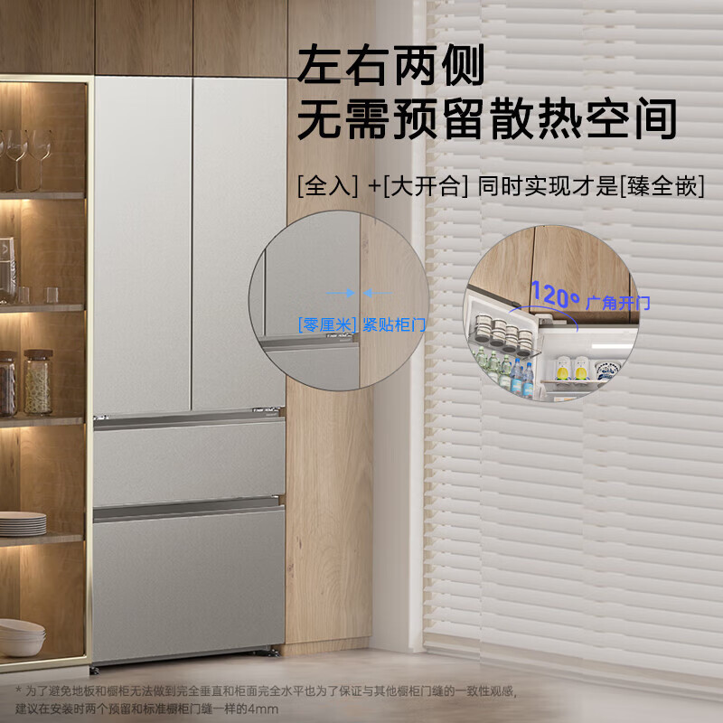 松下(Panasonic) NR-ED52BPA-S 超薄平嵌 自动制冰 双循环风道多门无霜变频法式515升展示柜高清大图