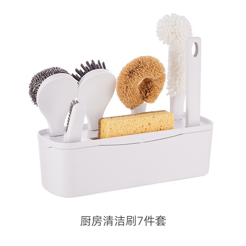 丽佳邦收纳用具刷锅神器清洁刷多功能带手柄钢丝球家用厨房清洁刷 厨房清洁套装【七件套】