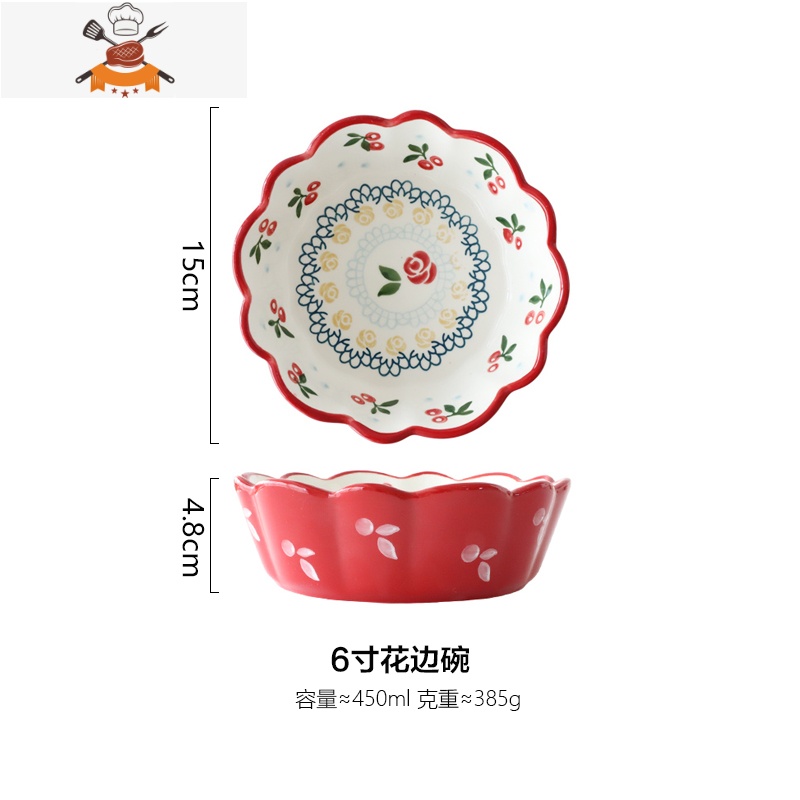 日式樱桃田园风陶瓷餐具家用盘子菜盘鱼盘米饭碗沙拉碗汤面 敬平82OJVT 6寸花边碗