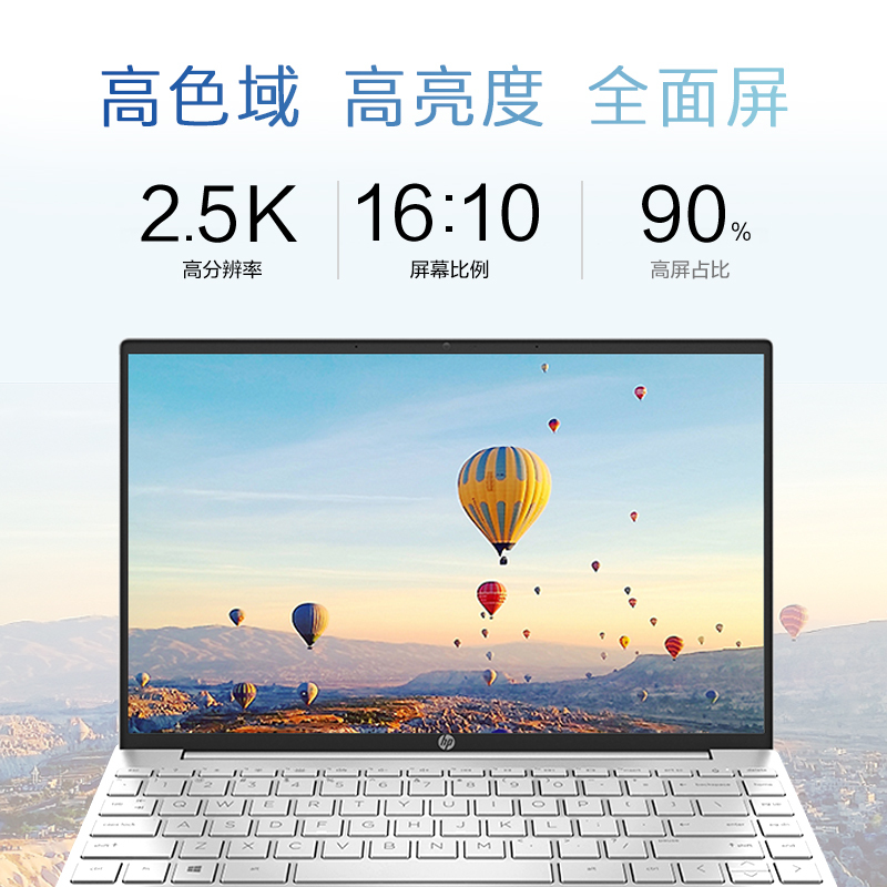 惠普(HP)星13-be1104AU笔记本电脑轻薄本星13Air学生电脑网课办公(锐龙5 5625U 16G内存 512G固态硬盘 高色域 2.5k高亮炫彩屏)陶瓷白高清大图