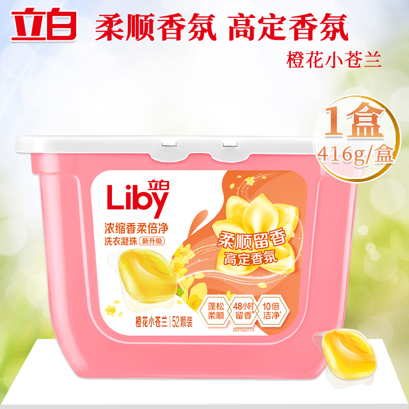 立白洗衣套装916g持久留香深层洁净tc-xcl-500高清大图