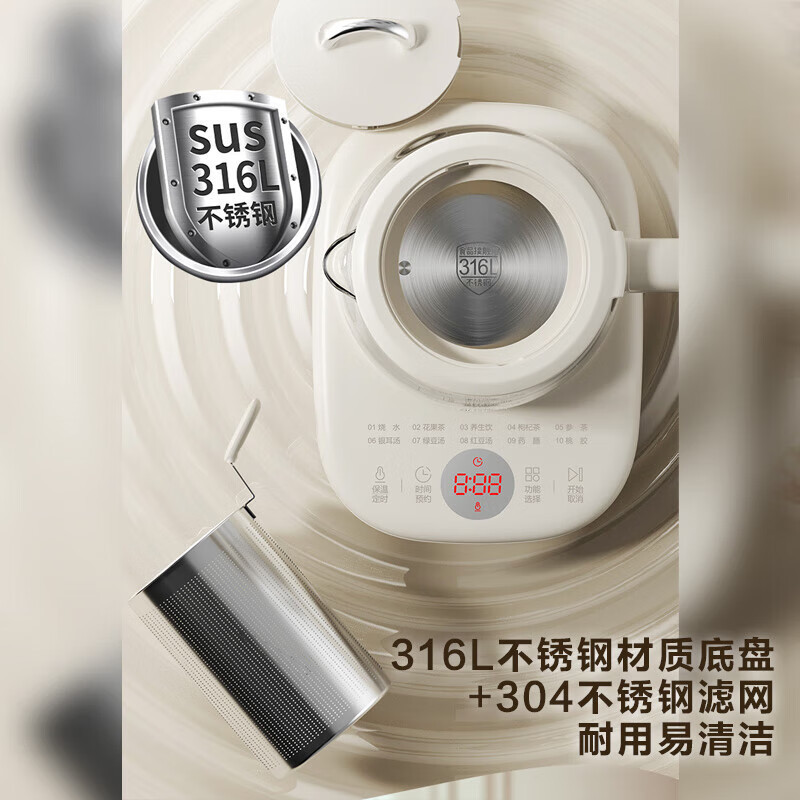 苏泊尔(SUPOR)养生壶 煮茶壶 1.5L家用 保温花茶壶煮茶器316L不锈钢 恒温电热水壶烧水壶 SW-15YQ51高清大图