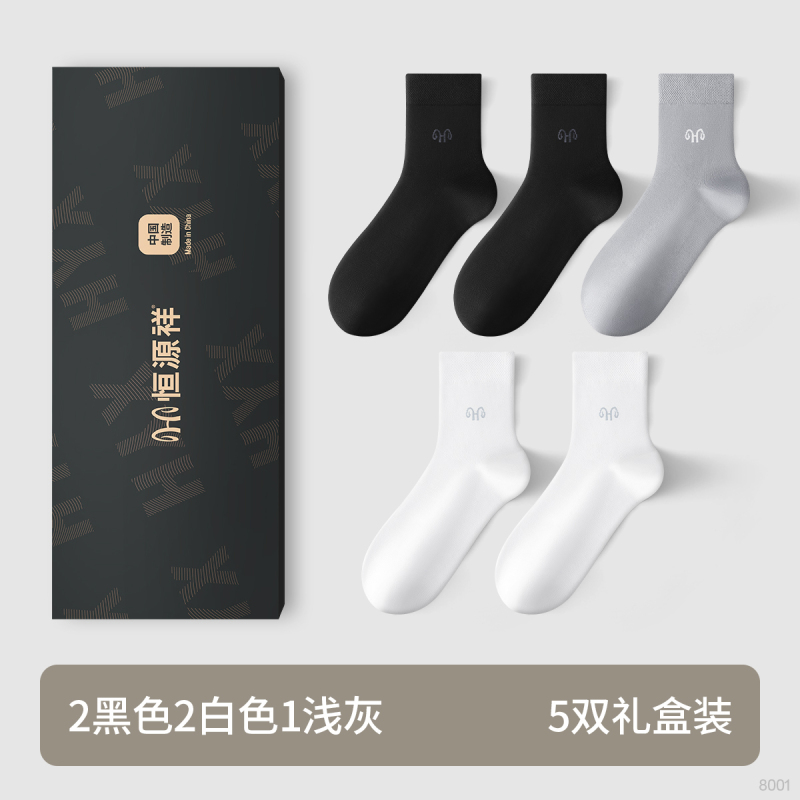 恒源祥男士夏季薄款桑蚕丝袜子商务抗菌防臭黑色上班透气网眼长袜