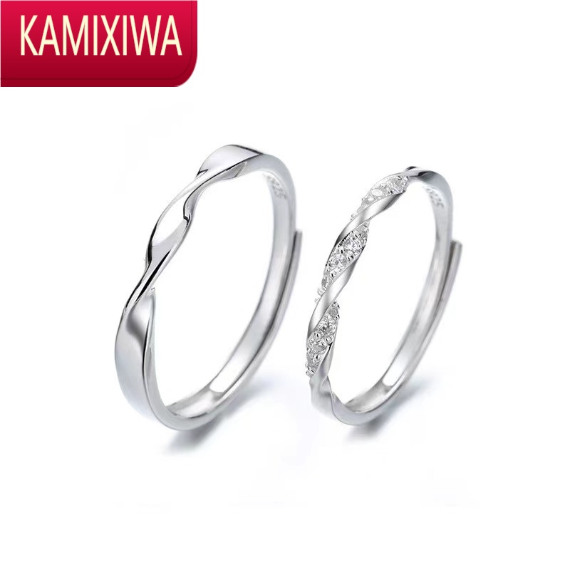 KAMIXIWA莫比乌斯环S情侣戒指一对双生对戒情侣款小众设计开口调节