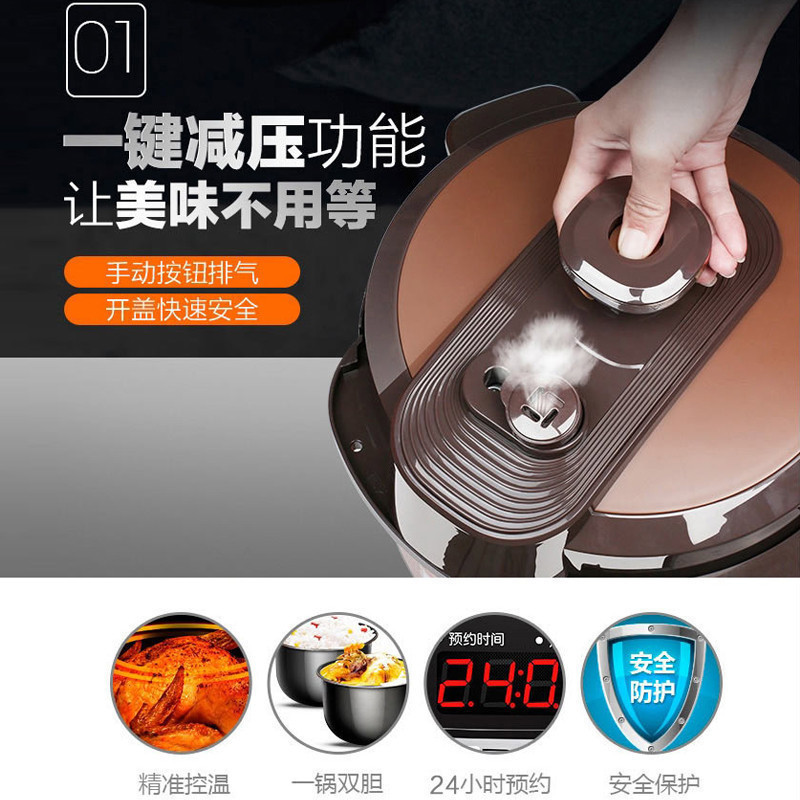 苏泊尔(SUPOR)电压力锅家用6L智能大容量高压锅底盘加热双胆彩琅内胆预约定时3-6人CYSB60YCW10D-110