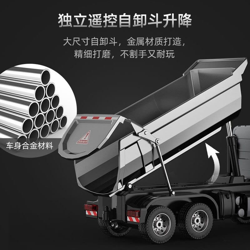 双鹰 电动遥控车挖掘机重型丝杆传动大号合金奔驰自卸翻斗车手机APP双控制大卡车工程车沃尔沃挖机模型图片