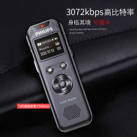 飞利浦(PHILIPS)VTR5810/8GB 录音笔专业高清学生降噪录音器声控定时远距超长待机插卡录音笔小型商务