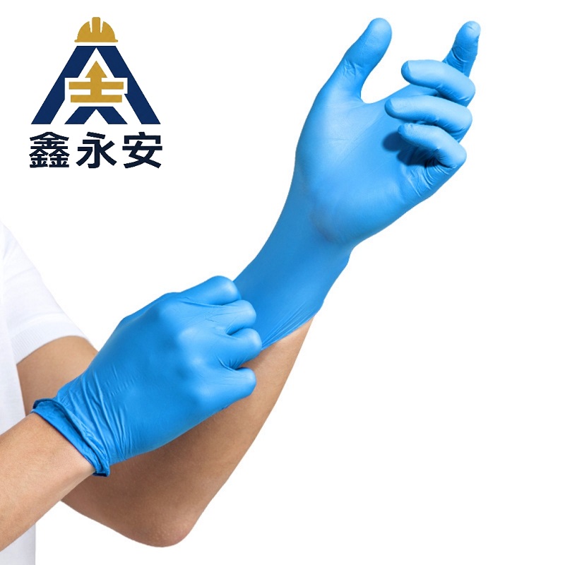 鑫永安 丁腈手套 均码