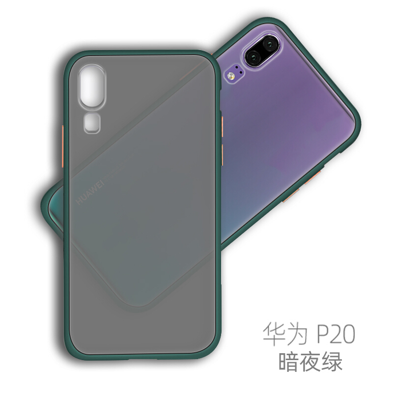 赫苛阁华为p20手机壳撞色p20pro网红ins风男女款p2o硅胶防摔保护套