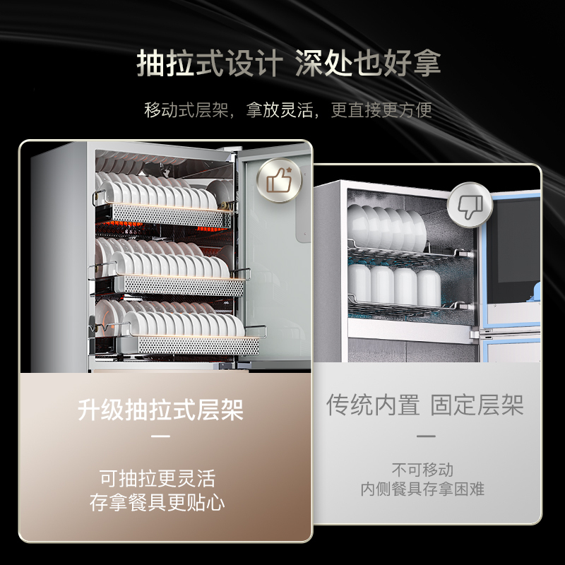 康宝(Canbo) 家用立式碗柜大容量加员碗筷餐具茶杯臭氧高温二星级消毒碗柜XDZ350-C1