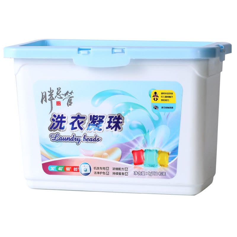 1500g|洗衣凝珠香水型持久洗洗衣服液护理家庭装实惠装留香珠颗粒强力污图片