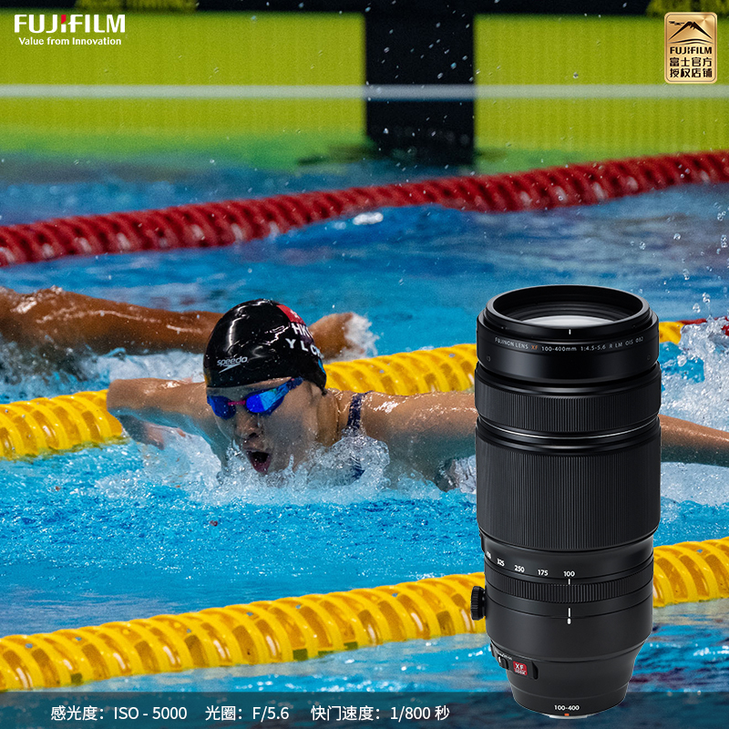 Fujifilm/富士龙镜头XF100-400F4.5-5.6R 富士长焦镜头 富士XF卡口 77mm口径高清大图
