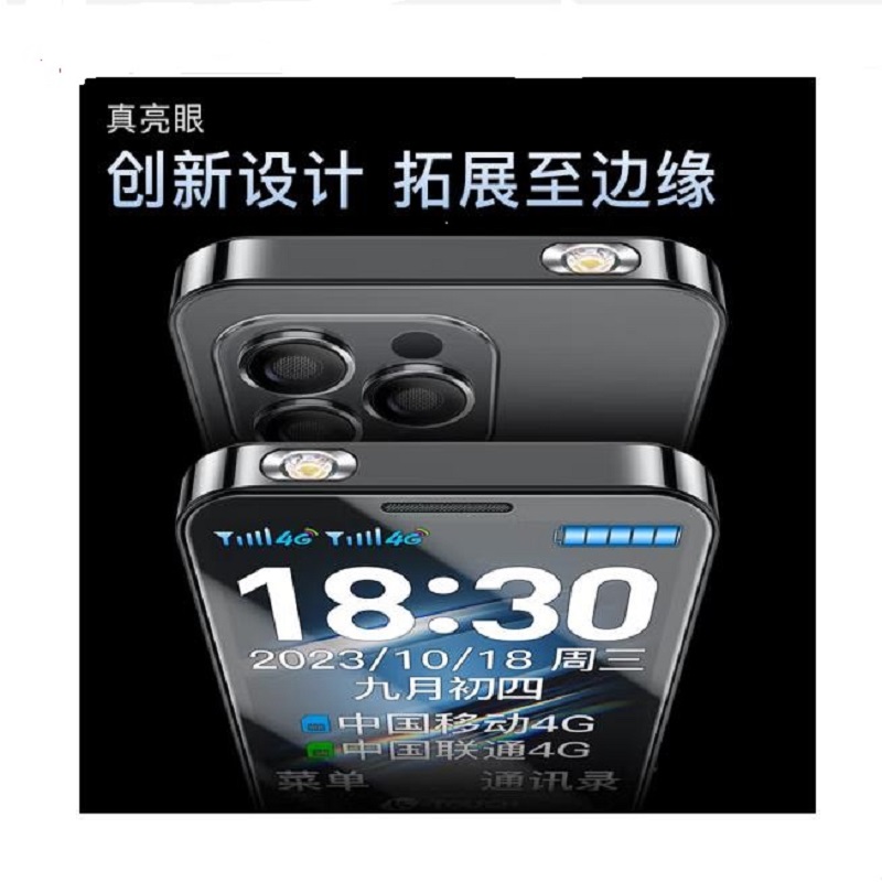 天语(K-Touch)F6 4G全网通 2.8大屏薄机身 亲情号码 长续航 大声音大按键 长续航 备用功能机 活力红高清大图