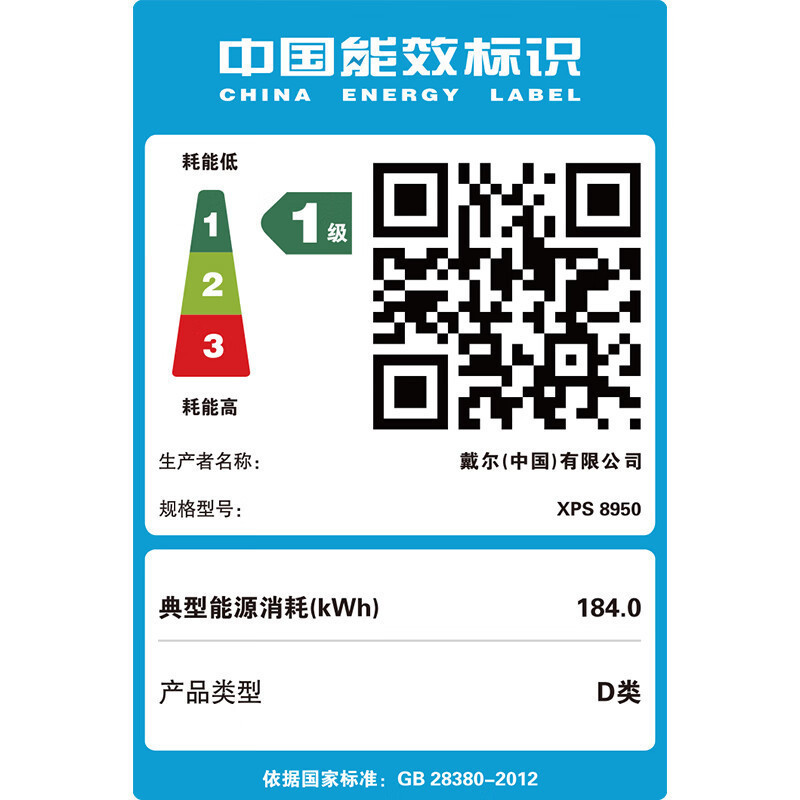 戴尔(Dell)XPS8960 台式机电脑主机 高性能风冷设计师电脑 游戏台式机(13代i7-13700 16G 512G SSD+2T RTX3060-12G独显 )黑 定制高清大图