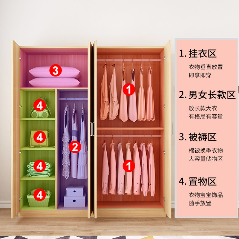 誉佳鑫家用衣柜简约储物柜更衣柜4门1.8高宽140深40