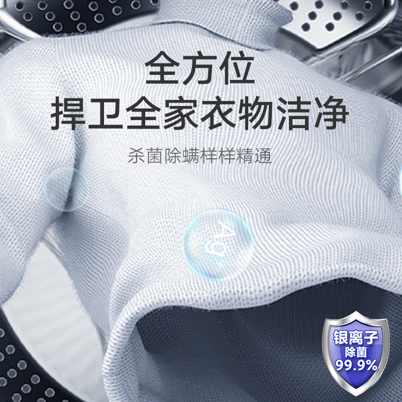 小米米家 10kg洗烘一体机尊享版 全自动滚筒洗衣机直驱变频家用除菌 10公斤 XHQG100MJ203