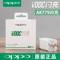 OPPO 原装闪充充电器AK779 FindX R15 R7 R17S R7 R11 R9 S plus快充电源适配器