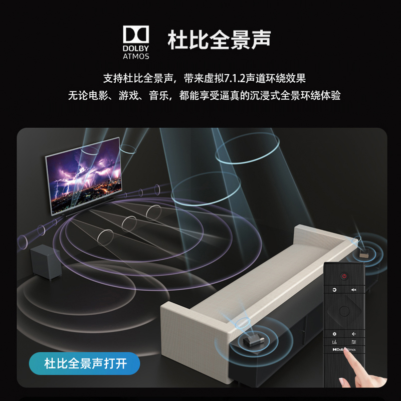 Philips/飞利浦B97家庭影院9.1音响套装回音壁电视音响3D环绕杜比全景声套装家用客厅高清DTS解码ARC播放器