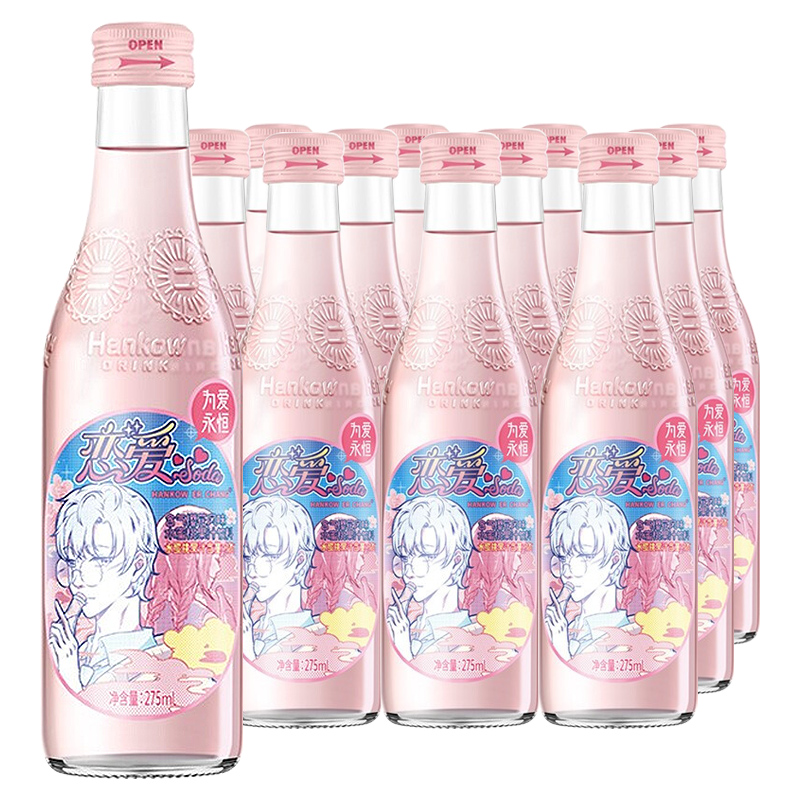 hankowerchang汉口二厂汽水樱花水蜜桃味275ml瓶武汉二厂饮料整箱批