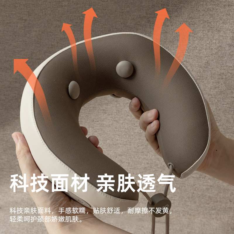 倍轻松 颈部按摩器C1高清大图