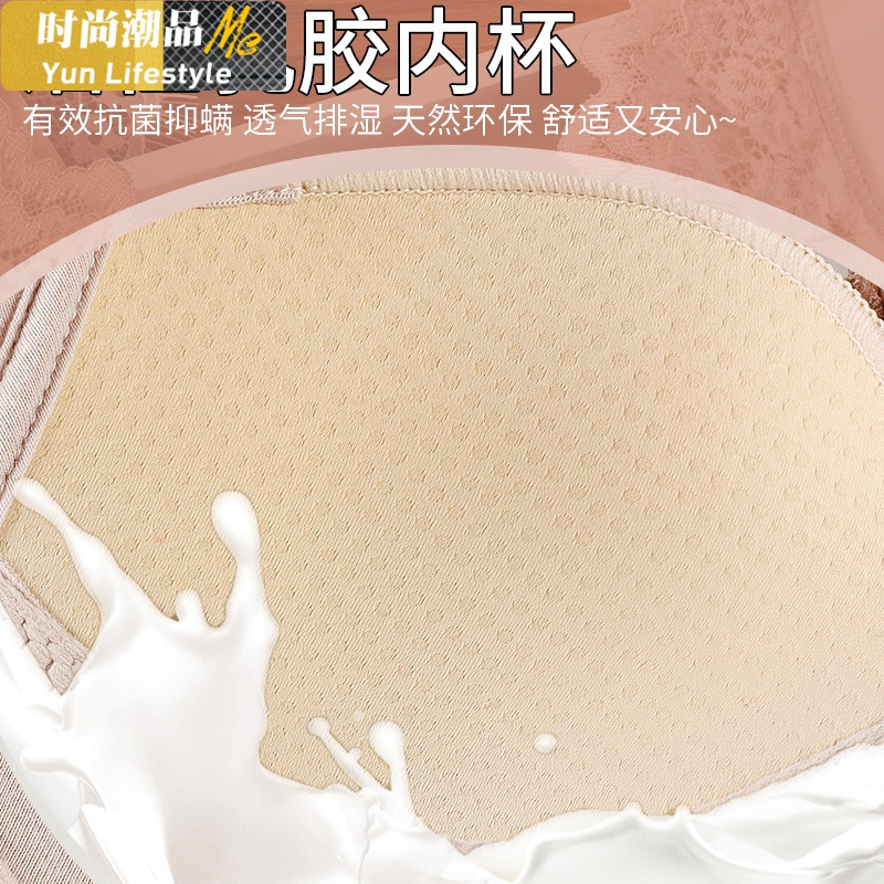YUNWUXIN内衣女薄款无钢圈聚拢小胸上托收副乳调整型乳胶文胸蕾丝胸罩胸罩