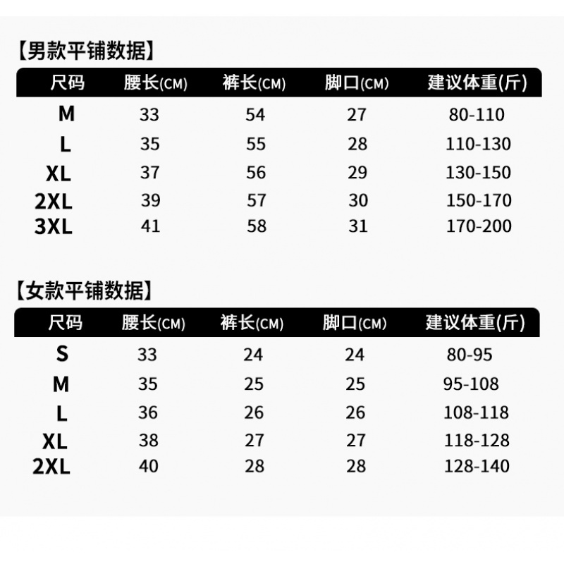 佑游 情侣沙滩裤男宽松速干温泉泳裤休闲五分大码度假海滩花短裤女