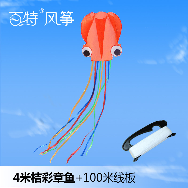 潍坊风筝软体章鱼风筝2019新款风筝无骨架风筝风筝易飞微风创意 三维工匠 4米桔彩章鱼+100米线板高清大图