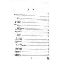 2019春伴你学语文六年级下册小学下学期6年级下册小学教辅材料江苏人民出版社无答案无试卷配苏教版课本教科书教材江苏版